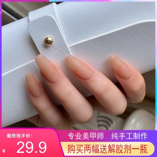 甲甲屋 穿戴甲肉桂色哑光磨砂美甲成品网红仙气夏天假