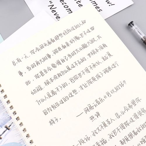 新款牛奶体字帖女生手写字体漂亮陷阱原耽语录练字帖