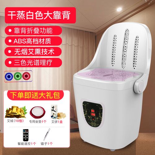 【京健康】广州市健崎电子艾灸椅蕲艾艾灸仪中艾国灸多功能熏灸仪