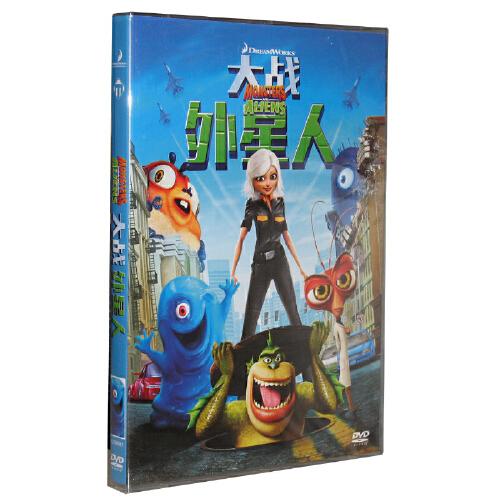 动画片 大战外星人 dvd9 派拉蒙 附精彩花絮