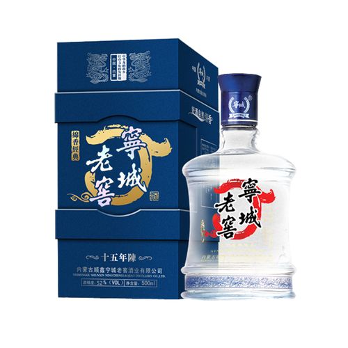 浓香型白酒宁城老窖十五年38度52度500ml*6瓶整箱礼盒装粮食酒