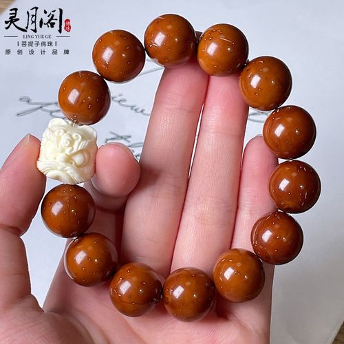灵月阁菩提手串象牙果醒狮款菩提根渐变檀木菩提子手串佛珠手链