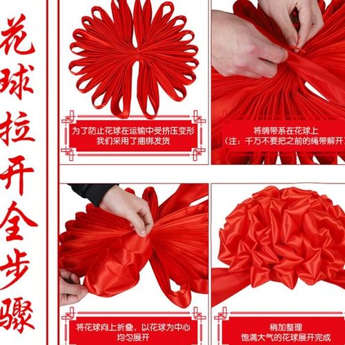 大红花球红绸布绸缎红绣球 开业剪彩套装花球 开业庆典 剪彩彩带