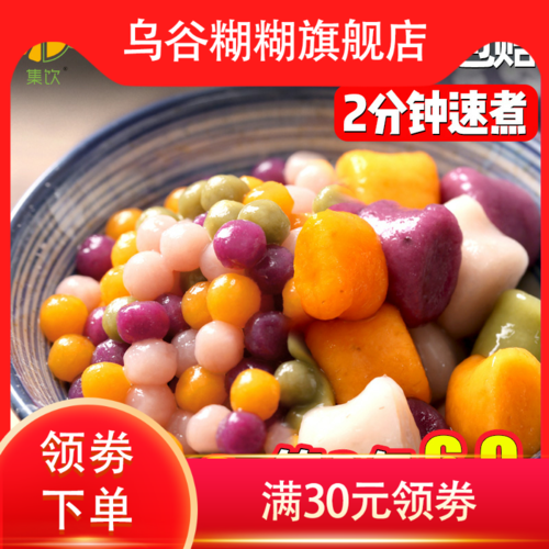 新款 集饮珍珠芋圆成品奶茶店专用原材料小芋圆奶茶配料三色芋圆