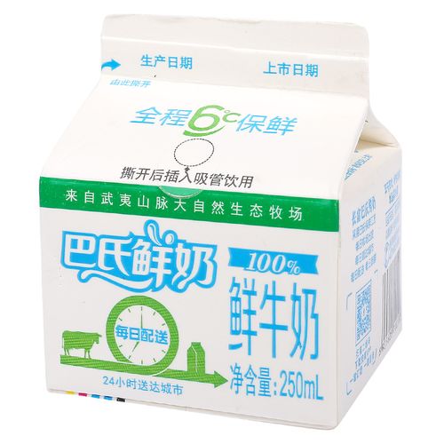 长富巴氏100%鲜牛奶 250ml