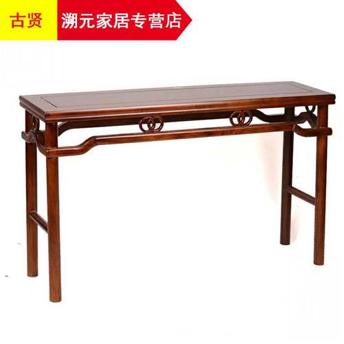 中式实木条案仿古供桌榆木玄关桌简约现代中堂长条几案台