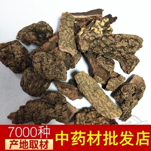 中药材 七叶一把伞 倒卵叶 六驳 500克包邮