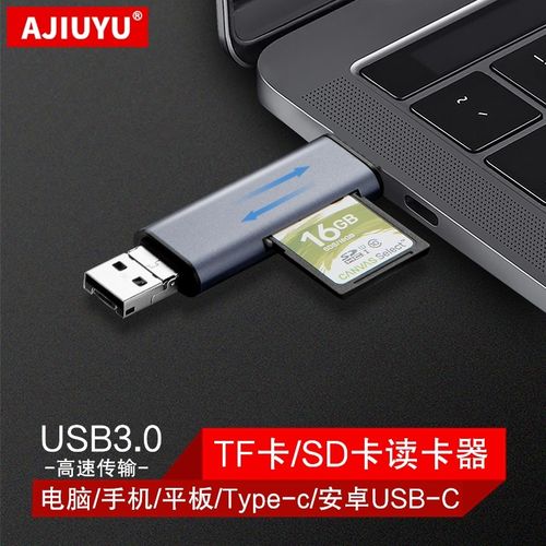 0高速传输】电脑手机平板读卡器 华为matepad pro/10.4/10.