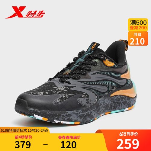 【风火鞋25代】特步官方跑步鞋男春秋季新款运动鞋减震回弹男鞋门店