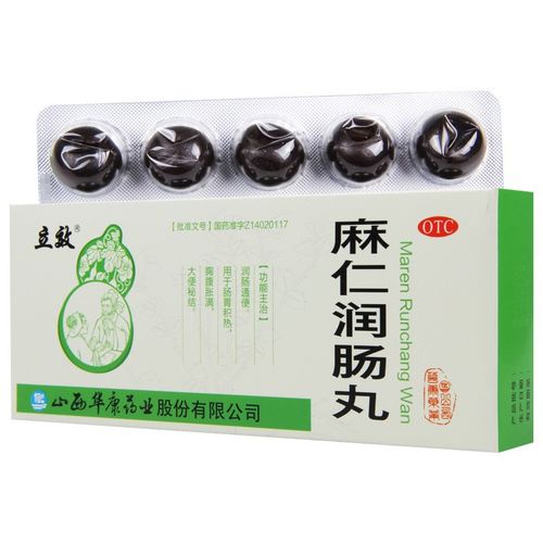 立效 麻仁润肠丸 6g*10丸 润肠通便 1盒