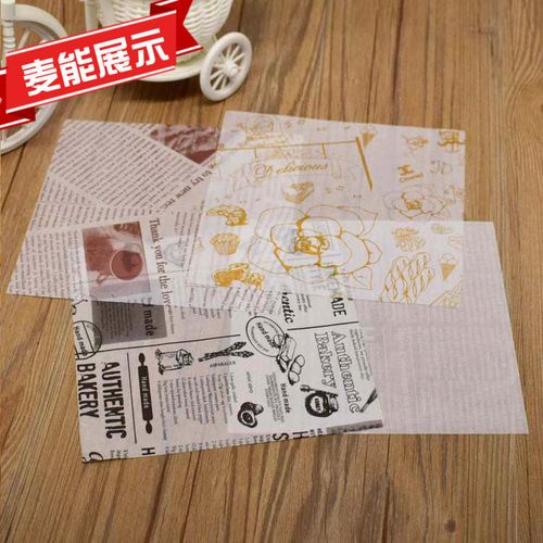 隔油托盘纸汉堡纸面包吸油纸三明治包装纸烘焙餐盘蛋糕便当盒垫纸