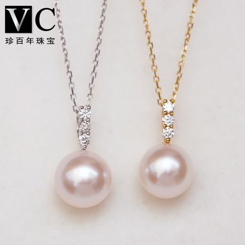 v&c18k钻石日本akoya珍珠吊坠天女粉色海水珍珠项链