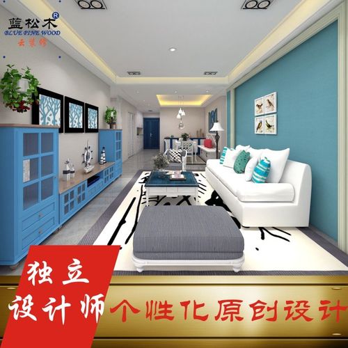 云装修设计师纯设计房屋室内装饰方案客厅吊顶卧室装修设计效果图
