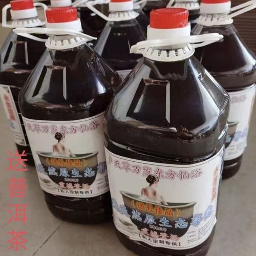 卢天草定颜香皂天灸毯子精华液东方仙浴厂家直销批【10天内发货】