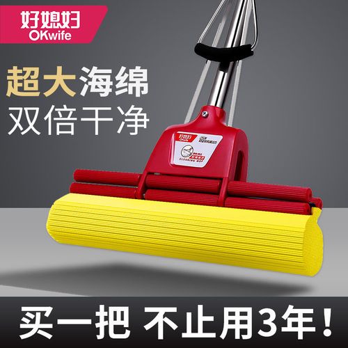 好媳妇海绵拖把大号吸水拖布家庭挤水拖把海绵头拖把神器一拖净