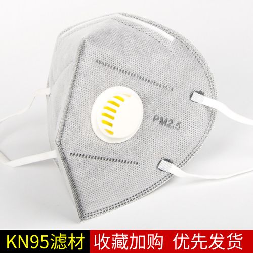 亿凌 口罩防尘工业粉尘n95灰活性炭甲醛防毒kn95套头挂戴式防护一次性