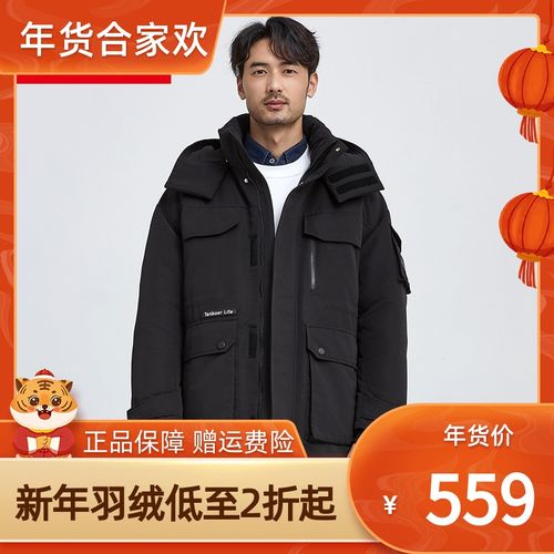 坦博尔男士羽绒服冬2021新款工装中长款韩版大口袋保暖加厚外套冬