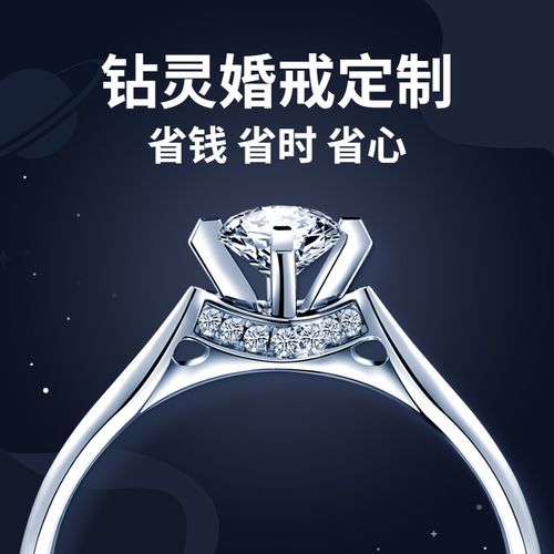 gia裸钻ar定制迪尔钻石dl六爪婚戒1克拉20分60分50分30分dy钻戒