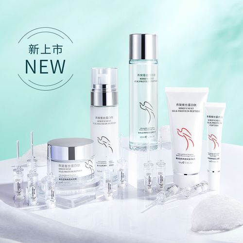 冰菊蚕丝血燕养颜保湿套装补水滋润嫩肤面部护理护肤化妆品套装