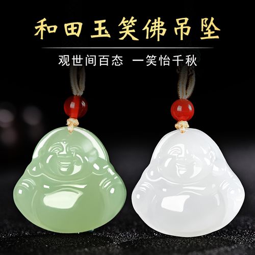和田玉佛吊坠女羊脂玉弥勒佛玉坠浅青玉晴水色大肚佛