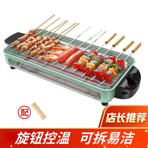 康佳电烧烤炉电烤盘家用轻烟烧烤架电烤炉铁板烧烤串机烧烤炉