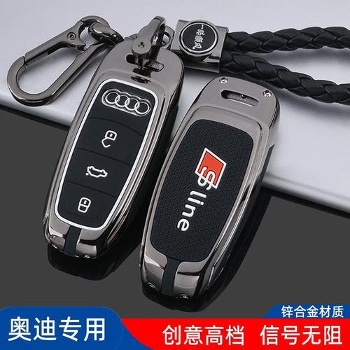 适用奥迪钥匙套新a6l/a4l/a3/q2l/q3/q5l/q7/a7l/a8l高档车壳扣包