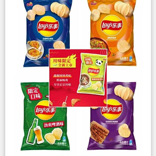 乐事薯片70克限定口味啤酒生蚝烤鱼羊肉串小番茄网红零食独特味道