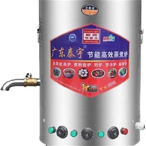 j煮面桶煤气桶肠粉炉灶型煤气炉电磁i炉锅n大型地摊用