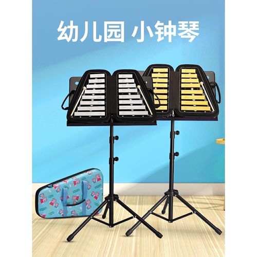 小钟琴幼儿园叮当琴儿童铝板琴双排16音铝片琴手敲琴奥尔夫乐器
