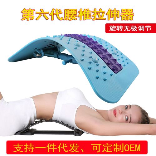 腰椎牵引按摩器第六代无极调节颈椎腰部曲度矫正器家用背部拉伸器