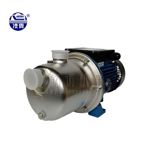 广东凌霄牌c家用304不锈钢喷射式自吸泵 凌霄住宅220v增压自吸泵
