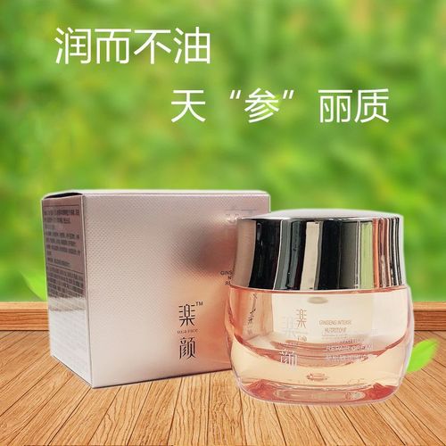 真丽斯乐颜参肌致润修护膏45g