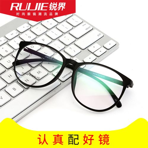 tr90近视眼镜女男有度数眼镜框复古大框装饰眼镜防辐射变色平光镜