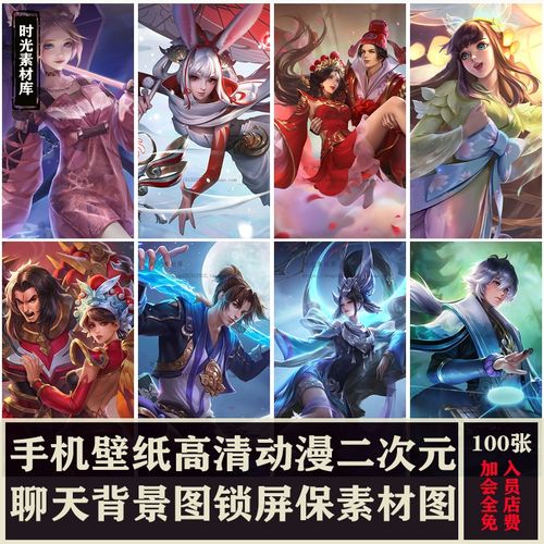 e233手机壁纸高清动漫游戏二次元人物聊天背景锁屏保