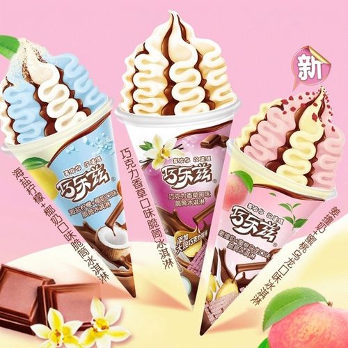 伊利巧乐兹冰淇淋18支激凌大脆筒甜筒网红雪糕冰糕3口味冷饮批发