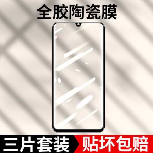 华为荣耀play5手机钢化膜play5t全胶菲林膜honor陶瓷膜活力版全屏覆盖