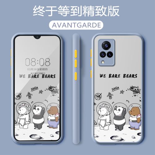 vivos9手机壳男女新款vivo s9e防摔全包镜头vivo保护套s9磨砂硅胶5g