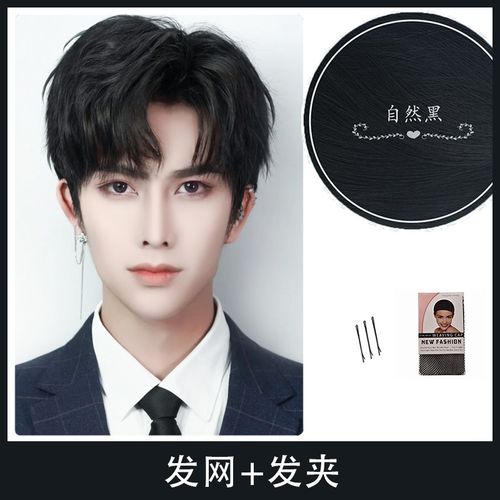 华利联     定制假发男短发韩版帅气男士三七分发型假发套自然日常