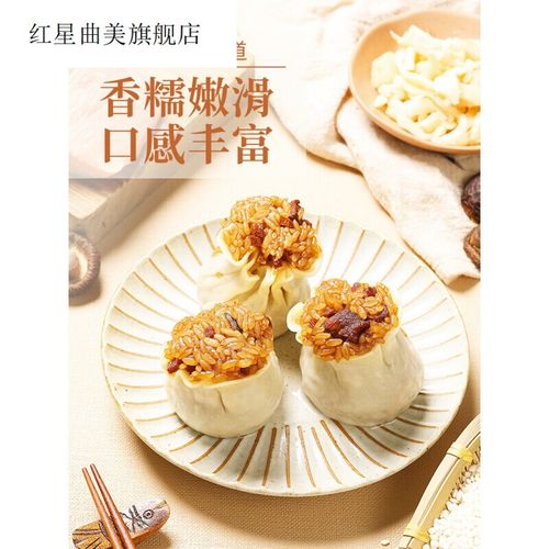 上海糯米烧麦三丁烧卖速食早餐半成品咸蛋黄烧卖 糯米三丁烧麦2160g(6