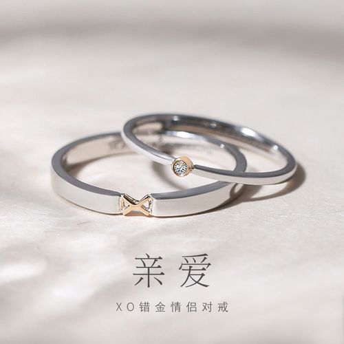 全意琳 情侣戒指一对银男女款金结婚对戒小众设计简约 女款 9