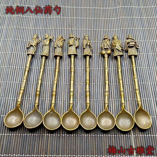 古董收藏古玩纯铜铜器黄铜八仙药勺小勺子银勺铜勺【5月13日发完】