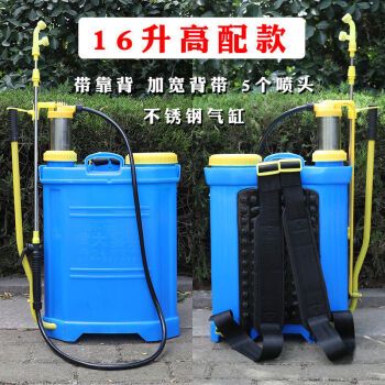 酉卡伊(ukayi)双肩背负喷雾器16升型高压农用农药喷雾壶浇花喷壶浇水
