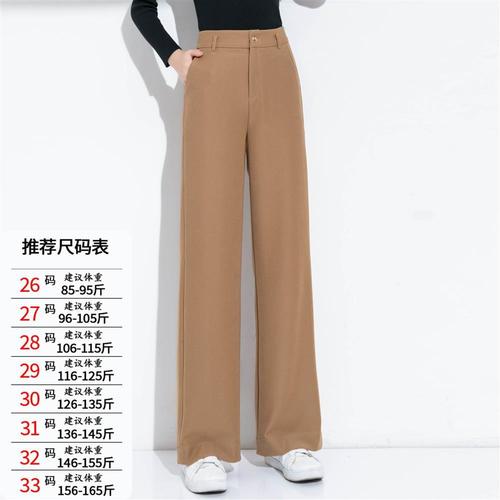 品牌女裤女士阔腿裤2021秋季新款高腰垂感抗皱休闲休闲百搭【12月26日
