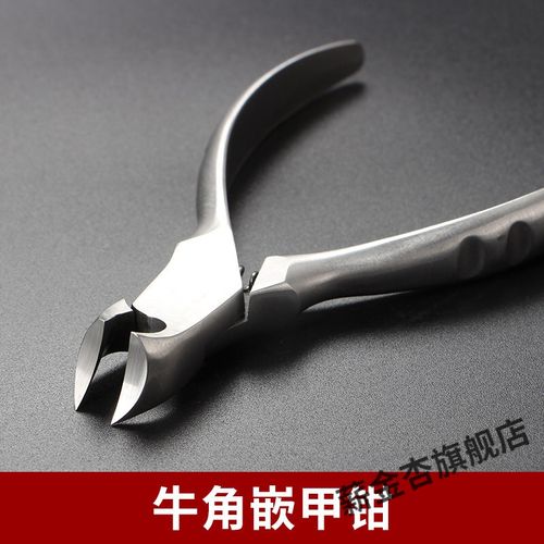 修脚钳子指甲剪刀灰厚专用老人修增厚脚趾甲钳套装剪手指大号甲沟修脚