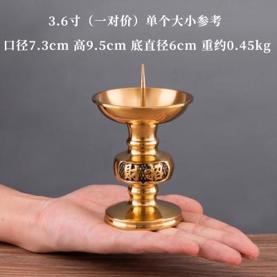 铜蜡烛台供佛烛台家用纯铜一对复古供奉灯座佛具i用品