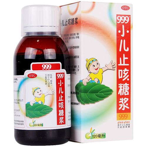 三九999小儿止咳糖浆  120ml 1盒