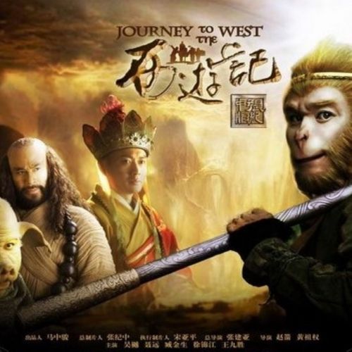 128g优盘蓝光1080p神话剧【西游记.张纪中版】60集未删减u盘