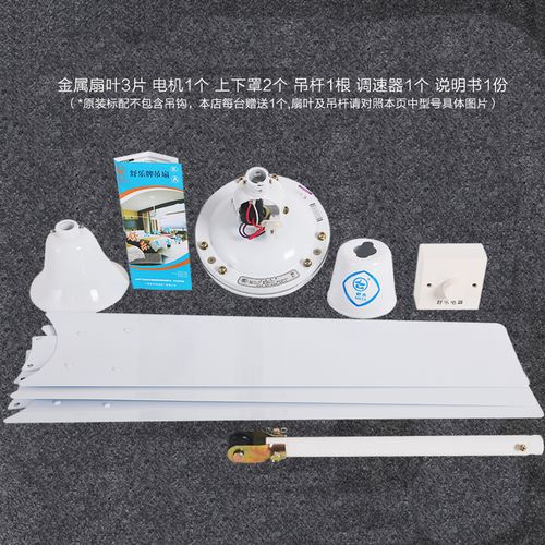 舒乐吊扇 吊扇fd2-120/140家用欧式客厅铝叶48/56寸风扇餐厅工业吸顶