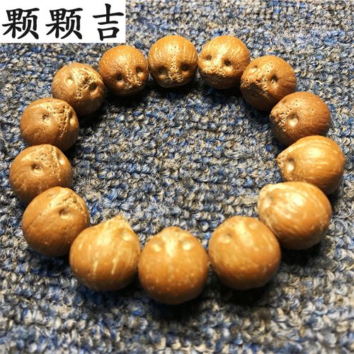 招财 菩提子 三眼 菩提 招财 紫金 肚圆 姜黄皮 招财鼠菩提子手串