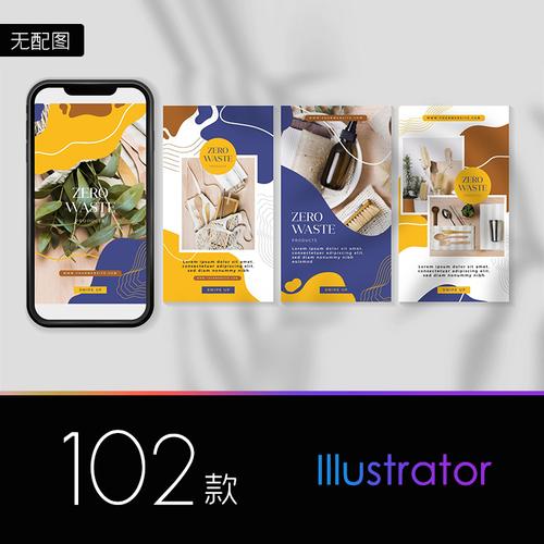 ins时尚创意spa美容皮肤管理广告宣传单海报h5排版设计 eps素材